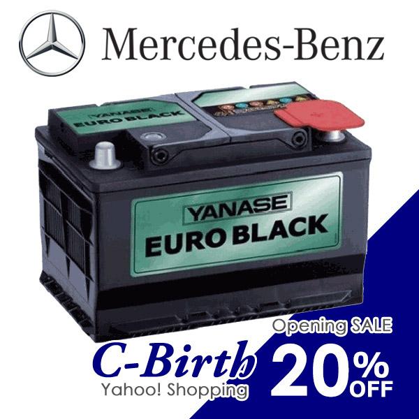 ボッシュ ヤナセ 正規品 メルセデス ベンツ 100Ah W126 420SEL 500SE 500...