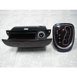 メルセデスベンツ 純正品 W220 ウッド 灰皿 シフトパネル 2点セット 2206800252 2...