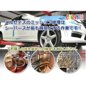ベンツ W210 ( E240 / E320 ) 5速 電気制御 オートマ修理 ミッション ベンツ用電子制御5速-オーバーホール済み販売ー210