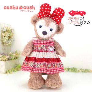 ダッフィーシェリーメイコスチューム・Mサイズduffy ふわふわドット柄