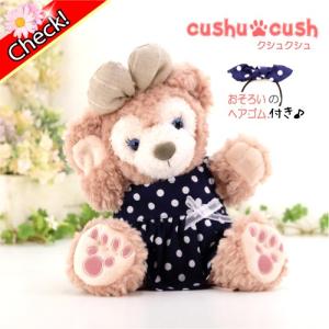 ダッフィー*シェリーメイコスチューム☆ダッフィー*ハンドメイド☆S