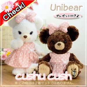 ユニベア プリン コスチュームの商品一覧 通販 Yahoo ショッピング