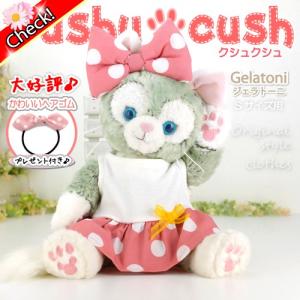 Dハロ　カラフルハピネス　シェリーメイ　100cm リボンワンピース　ミニー Dハロ カラフルハピネス シェリーメイ 100cm リボンワンピース