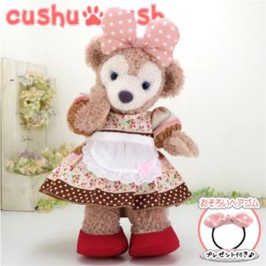 ダッフィー*シェリーメイコスチューム☆Sサイズ43cm☆水玉 ・おでかけ