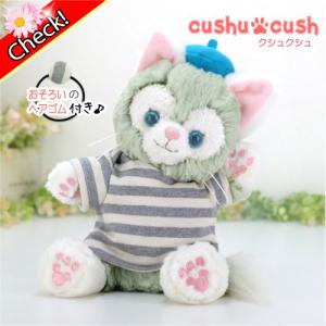 Disney ぬいぐるみ 動物別 ネコ の商品一覧 おもちゃ ゲーム おもちゃ 通販 Yahoo ショッピング