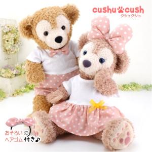 ダッフィー シェリーメイ コスチューム 洋服 ぬいぐるみ用 ディズニー くま 薄いピンク水玉 ロンパース ワンピース ペアセット 376s Cds376s カントリー雑貨コットンバニー 通販 Yahoo ショッピング