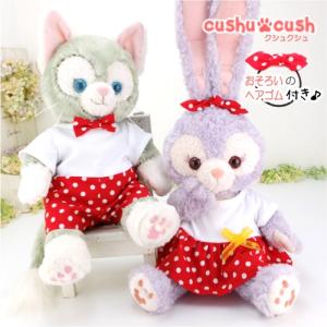 ステラルー ジェラトーニ 服 コスチューム ぬいぐるみ用 洋服 手作り 赤水玉 ペアセット 386slj Cds386slj カントリー雑貨コットンバニー 通販 Yahoo ショッピング