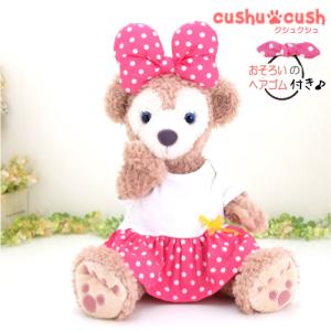 ハンドメイド★ピンク♡ドットワンピース&リボン★シェリーメぬいぐるみポーチ用 パペット シェリーメイ コスチューム 服 洋服 ぬいぐるみ用 パペット用