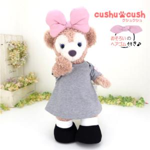 ダッフィー*シェリーメイコスチューム☆ダッフィー*ハンドメイド☆S