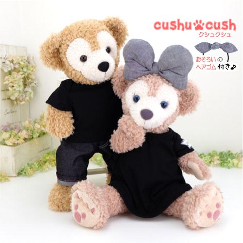 ダッフィー シェリーメイ ぬいぐるみ用 コスチューム 洋服 服 テディベア くま Tシャツ くま 黒...