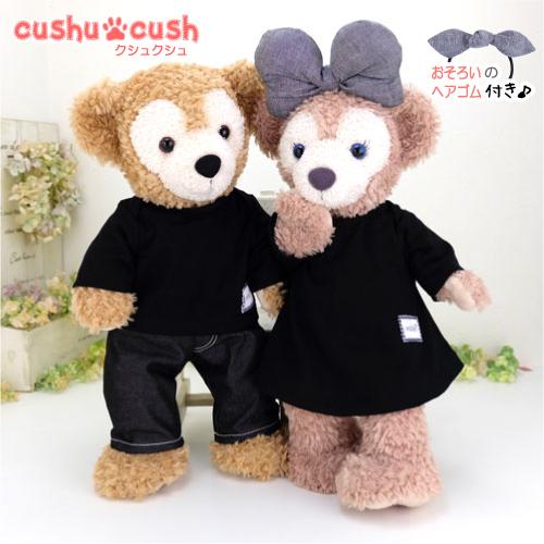 ダッフィー シェリーメイ ぬいぐるみ用 コスチューム 洋服 服 テディベア くま ロンT ロングTシ...