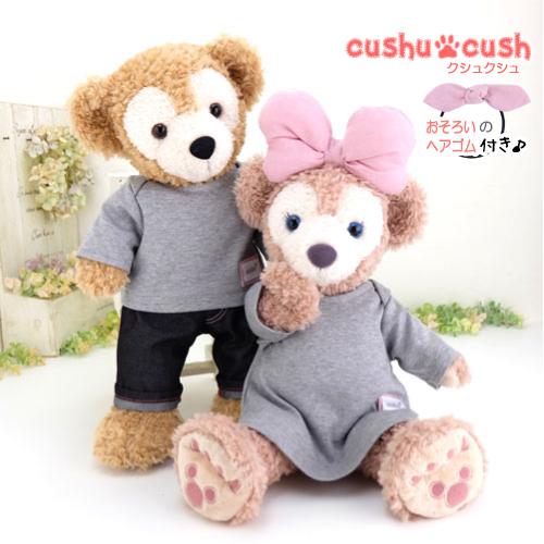 ダッフィー シェリーメイ ぬいぐるみ用 コスチューム 洋服 服 テディベア くま ロンT ロングTシ...