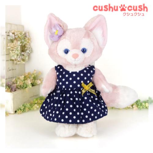 リーナベル などの ぬいぐるみ用 コスチューム 洋服 服 テディベア くま キツネ 紺 ネイビー 水...