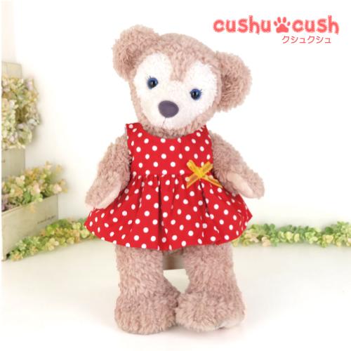 シェリーメイ ダッフィー などの ぬいぐるみ用 コスチューム 洋服 服 テディベア くま 赤 レッド...