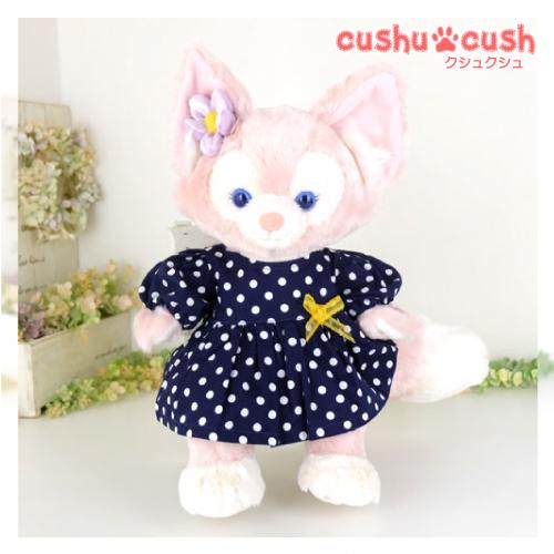 リーナベル などの ぬいぐるみ用 コスチューム 洋服 服 テディベア くま キツネ 紺 ネイビー 水...