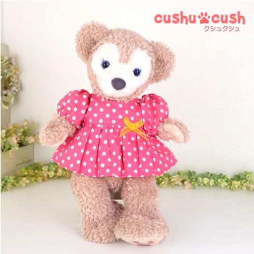 シェリーメイ ダッフィー などの ぬいぐるみ用 コスチューム 洋服 服 テディベア くま 濃いピンク...