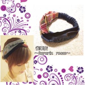 081.クロスヘアバンド.赤チェック×デニム黒ニット 【ヘアゴム,シュシュ,アクセサリー,ガーリー,...