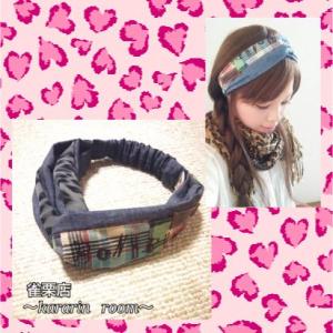 082.クロスヘアバンド.緑チェック・デニム×デニムヒョウ柄【ヘアゴム,シュシュ,アクセサリー,ガー...