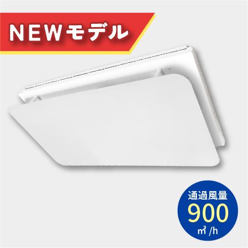 換気口　天井給気口T-57 白(W)　ダクトレス、電源不要、自然吸気