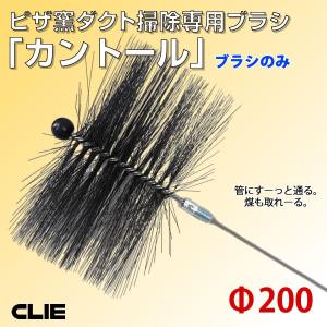 伸ばせる掃除棒】 : クリエネットショップYahoo!店 - 通販 - Yahoo