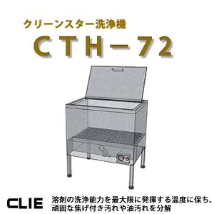 煙突掃除にも使える【ピザ窯ダクト清掃専用ブラシφ200 カントール 
