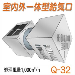 給気フード TO-35 業務用換気関連部材 屋外外壁設置用 : クリエネット