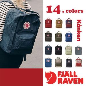 FJALLRAVEN フェールラーベン 23510 カンケンバッグ 16L 2wayバッグ リュック リュックサック