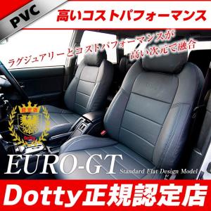 シートカバー Audi アウディ A3セダン Dotty シートカバー EURO-GT