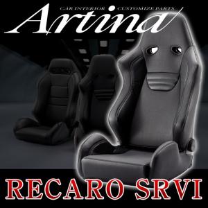 レカロ カーシート シートカバーの商品一覧 内装用品 自動車 車 バイク 自転車 通販 Yahoo ショッピング