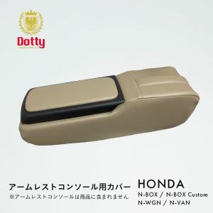 N-WGN キャンバープレート3度 【シックスセンス ヤフーショップ