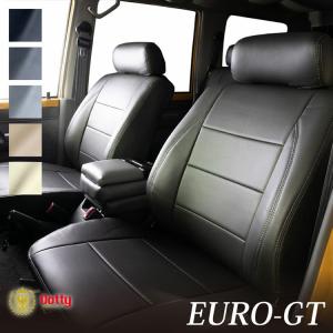 Tiguan ティグアン シートカバー 全席セット ダティ ユーロ-GT EURO-GT Dotty