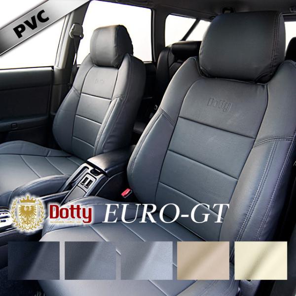 レクサス GS シートカバー 全席セット ダティ ユーロ-GT EURO-GT Dotty