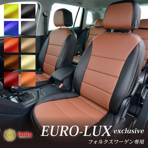 ゴルフ7 シートカバー 全席セット ダティ ユーロ-ラックス・エクスクルーシブVW EURO-LUX...