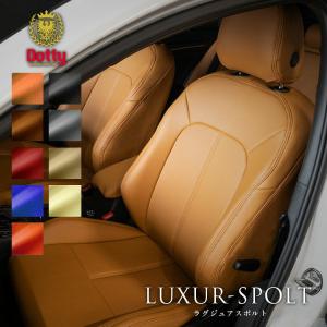 MINI 5ドア シートカバー 全席セット ダティ ラグジュアスポルト LUXUR-SPOLT Dotty｜シートカバー コネクト