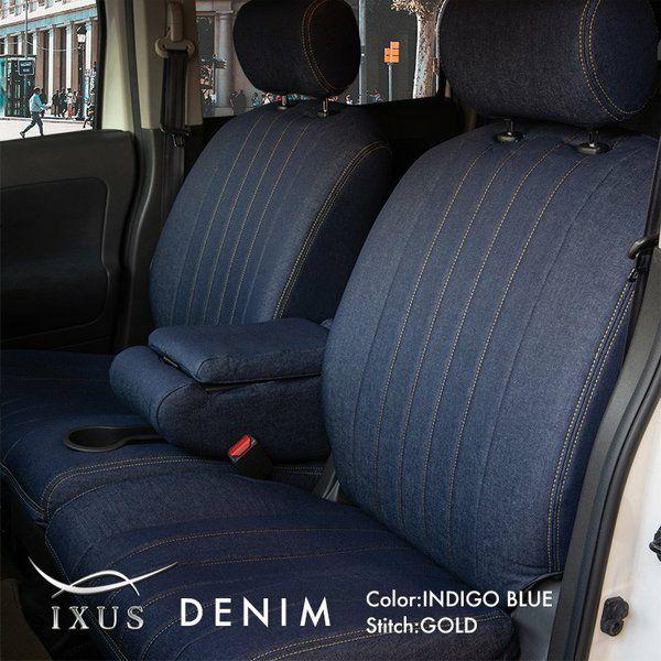 bB シートカバー 全席セット イクサス デニム Denim IXUS