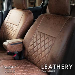 クルーガー 2列 シートカバー 全席セット イクサス レザリー キルト Leathery Quilt IXUS｜c-connect