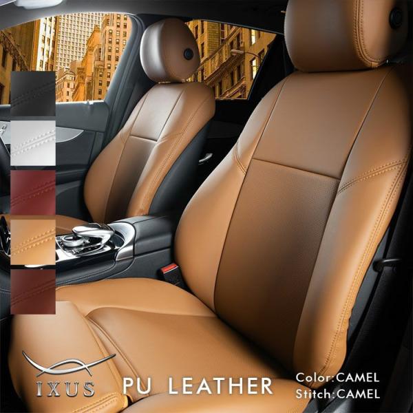 シエンタ 2列車 シートカバー 全席セット イクサス PU レザー PU Leather IXUS