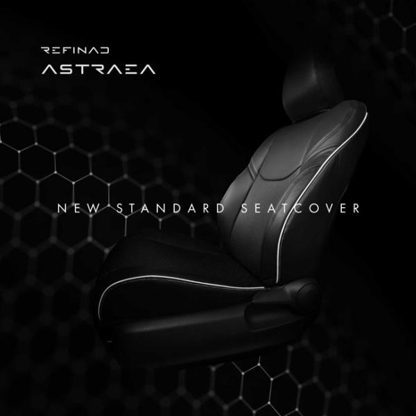 トゥインゴ シートカバー 全席セット レフィナード シリコン製 アストレア Astraea Seri...