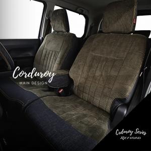 デリカ D：５ シートカバー 全席セット レフィナード コーデュロイ×デニム Corduroy Series Refinad｜シートカバー コネクト