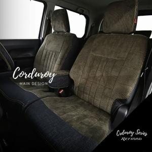 CX-7 シートカバー 全席セット レフィナード コーデュロイ×デニム Corduroy Series Refinad｜c-connect