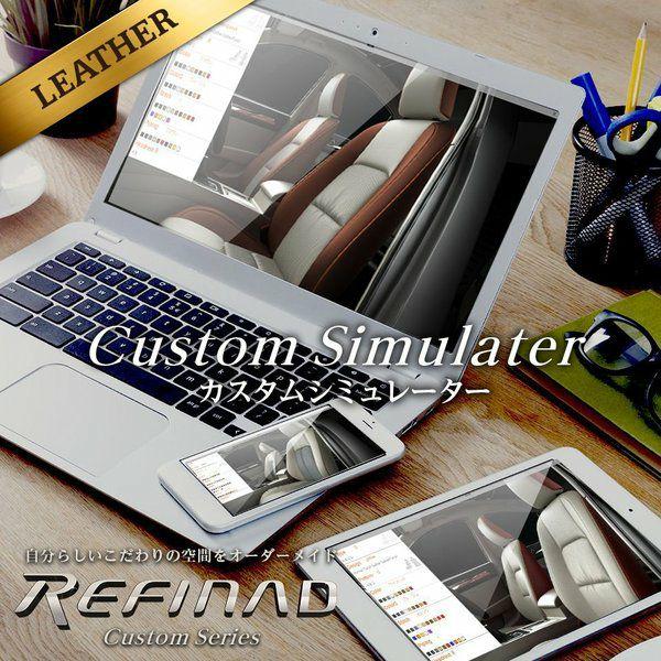 ヴェルファイア シートカバー 全席セット レフィナード カスタムシリーズ Custom Series...