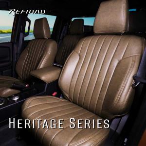 ハイエース ワゴン 4列 シートカバー 全席セット レフィナード ヘリテージ Heritage Series Refinad