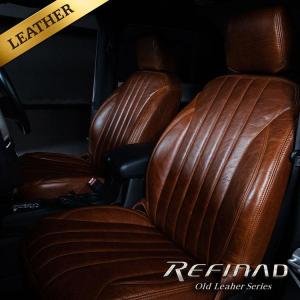 モビリオ シートカバー 全席セット レフィナード オールドレザー 本革 Old Leather Series Refinad｜c-connect