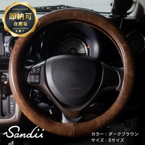 即納可 Sandiiオールカヌレ ハンドルカバー ALL CANELE HandleCover｜シートカバー コネクト