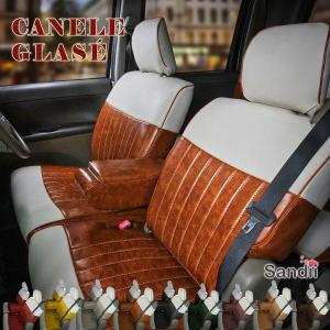 IQ シートカバー 全席セット サンディ カヌレグラッセ CANELE GLACE Sandii｜c-connect