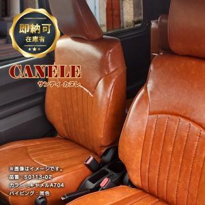 ジムニー (ZT)革調シートカバー(XG用)前後左右席分セット「スズキ
