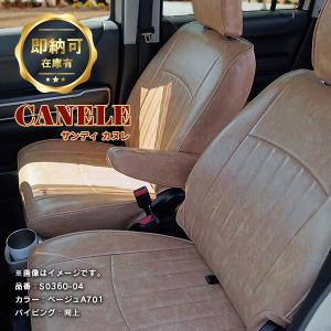 ハスラー 革調シートカバー（G車用）「スズキ純正用品」ハスラー