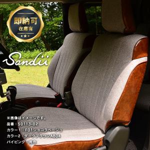 送料無料 シートカバー メッシュ ジムニー JA11V/JA12W/JA22W/JB23W