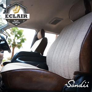 ボンゴ フレンディー シートカバー 全席セット サンディ ファブリック×アンティーク エクレア ECLAIR Sandii