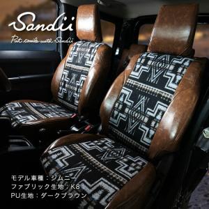 ヴァンガード 2列 シートカバー 全席セット サンディ Native Americansテイスト×PUレザー カチナ KACHINA Sandii｜c-connect